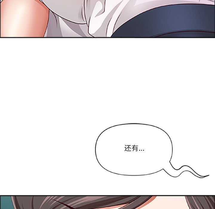 最强男人第39話