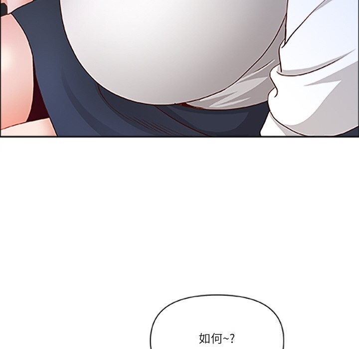 最強男人第39話