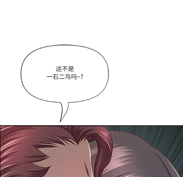 最強男人第39話