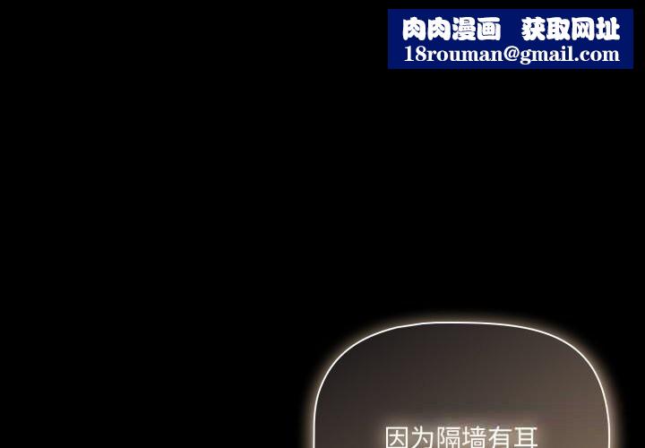 幸福来得太突然第39話