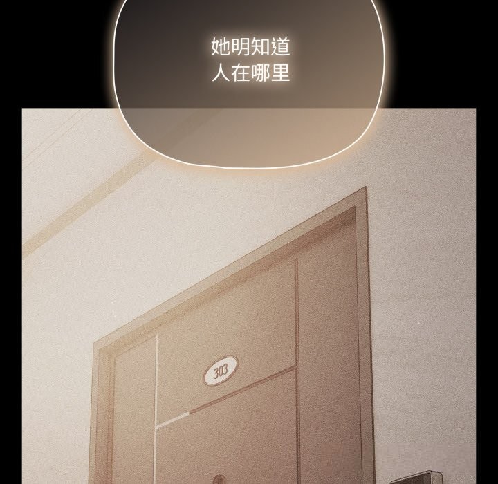 幸福來得太突然第39話