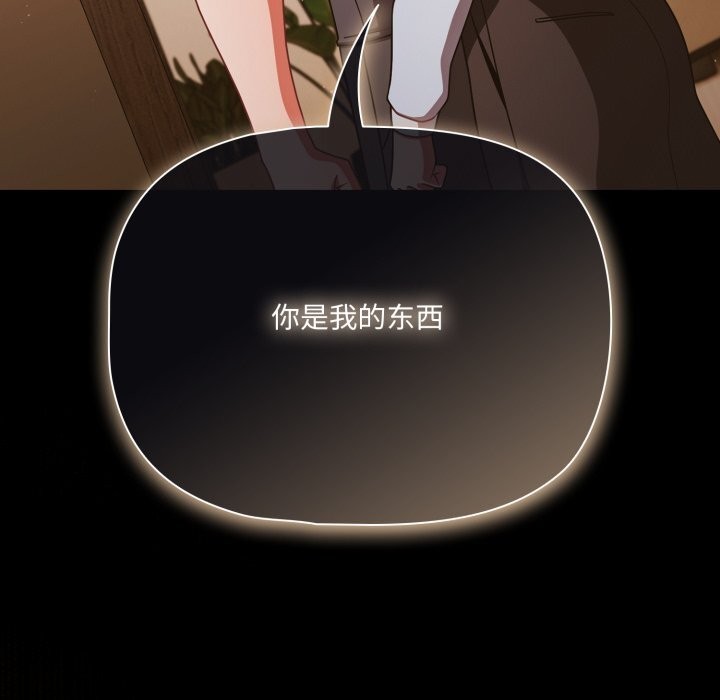 幸福来得太突然第39話