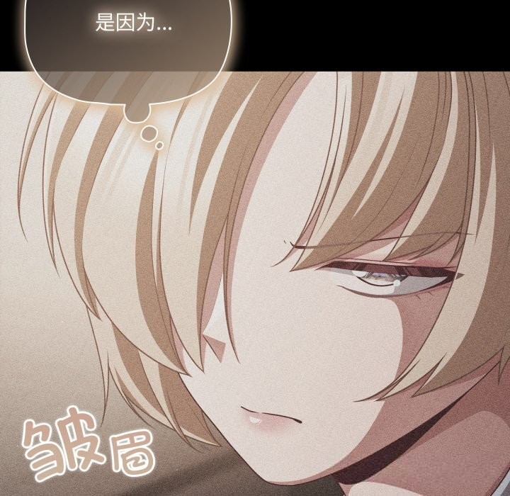 幸福来得太突然第39話