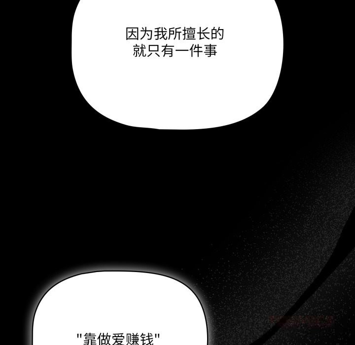 幸福来得太突然第39話