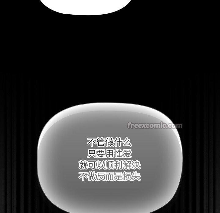 幸福来得太突然第39話