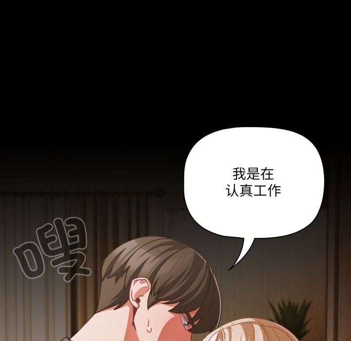 幸福来得太突然第39話