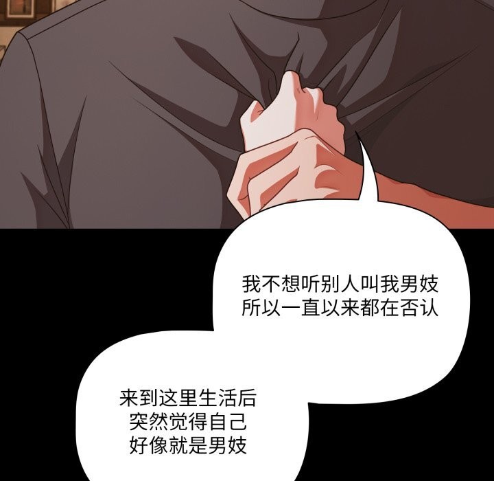 幸福来得太突然第39話