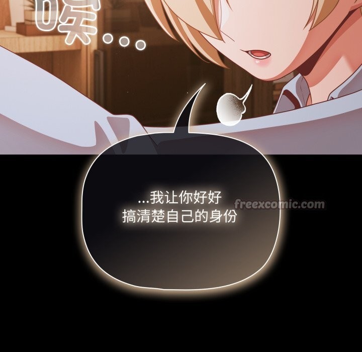 幸福来得太突然第39話