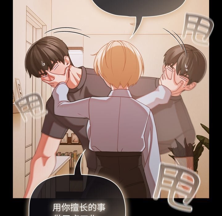 幸福来得太突然第39話