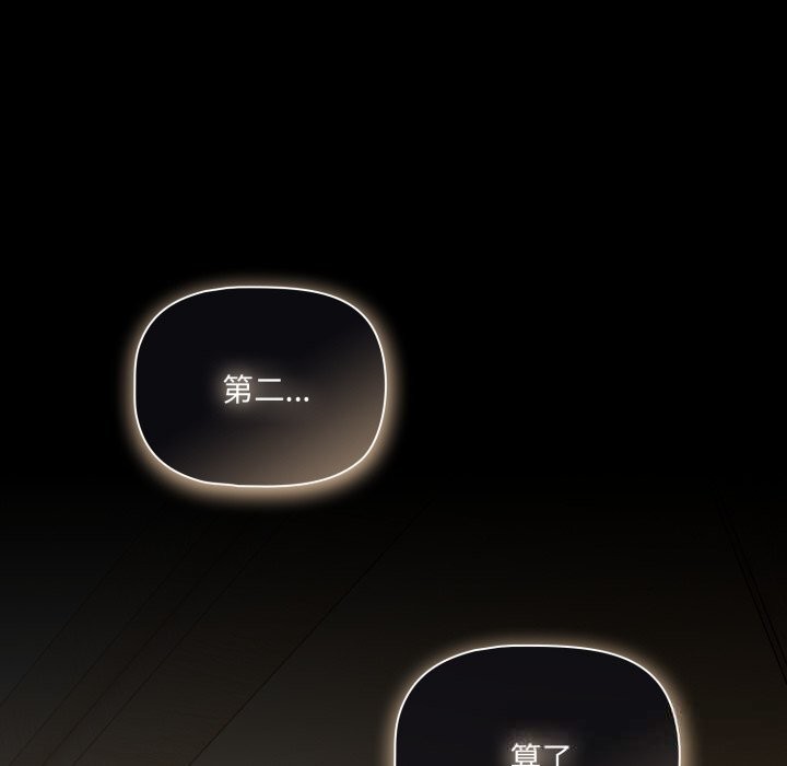 幸福來得太突然第39話