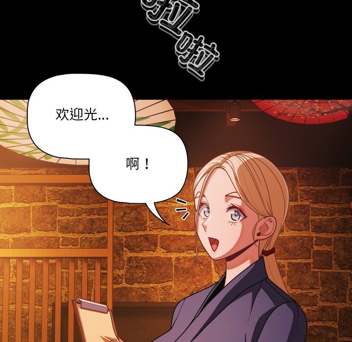 幸福来得太突然第39話