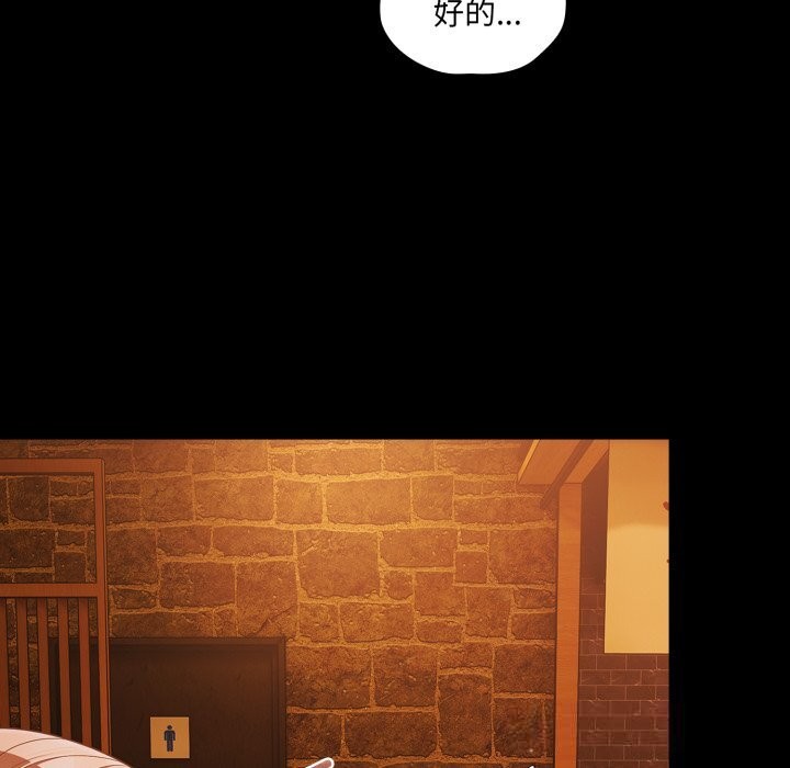 幸福来得太突然第39話