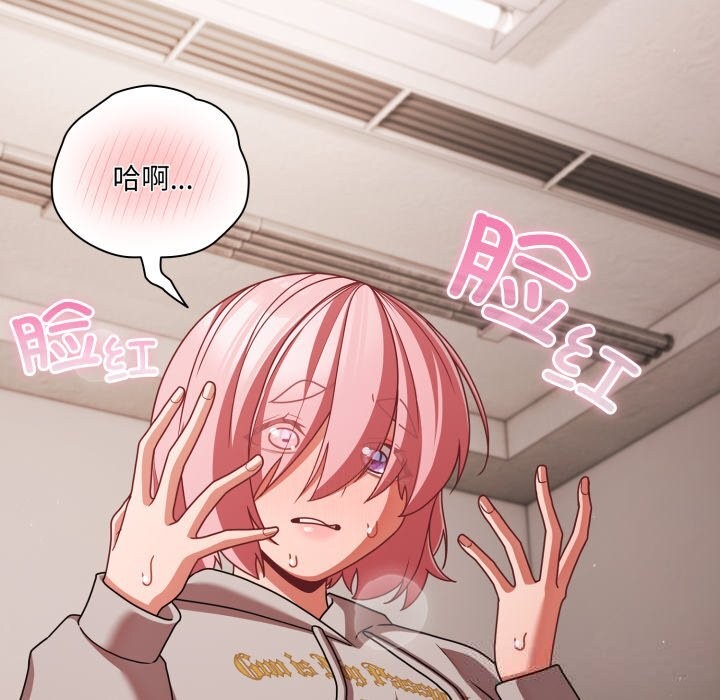 幸福来得太突然第39話