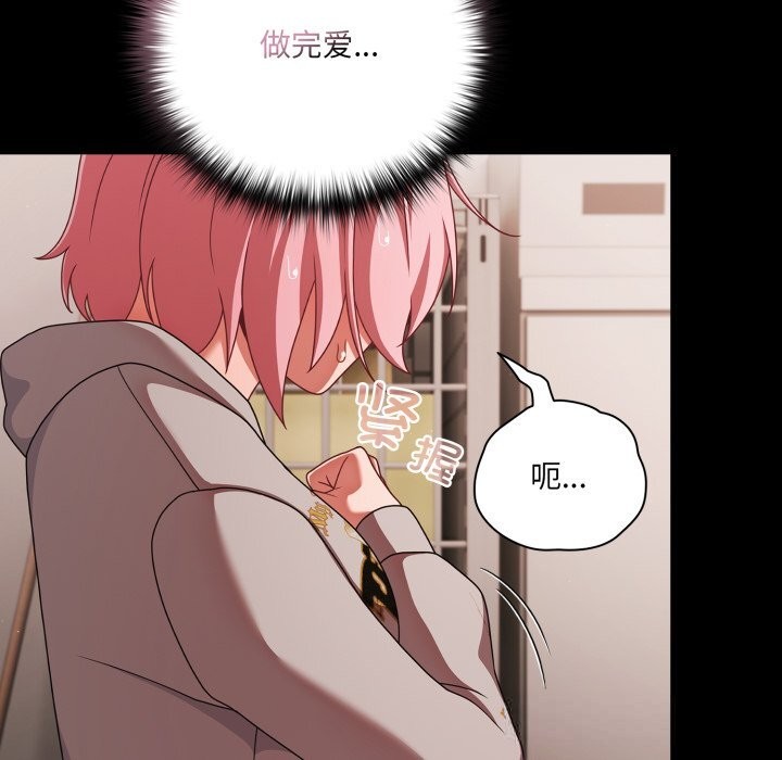 幸福来得太突然第39話