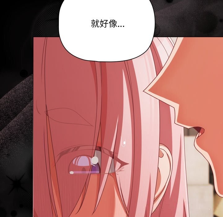 幸福来得太突然第39話