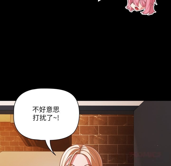 幸福来得太突然第39話