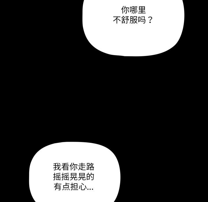 幸福来得太突然第39話