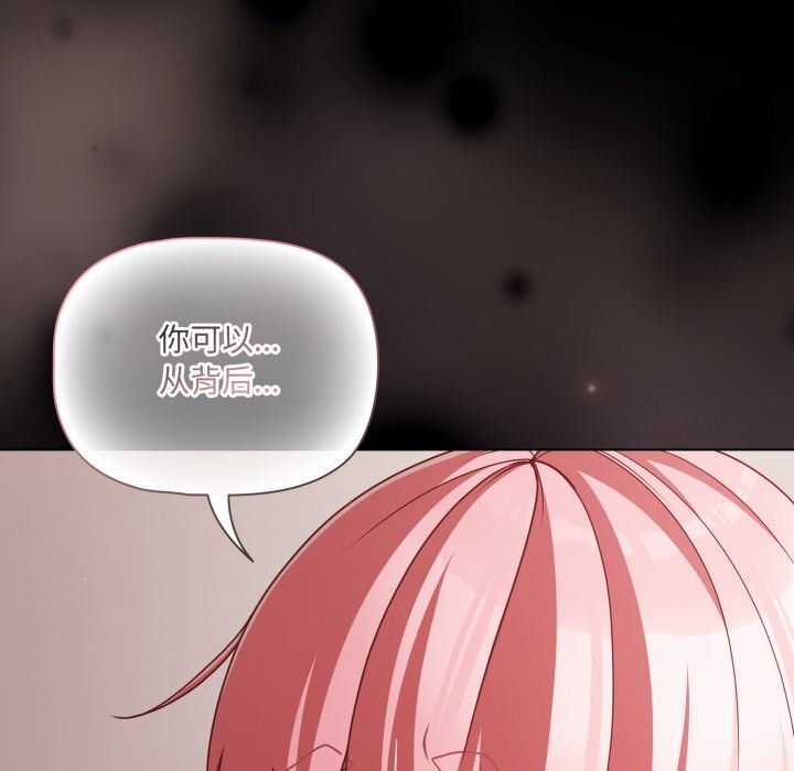 幸福来得太突然第39話