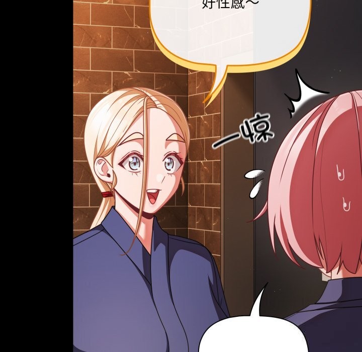 幸福来得太突然第39話