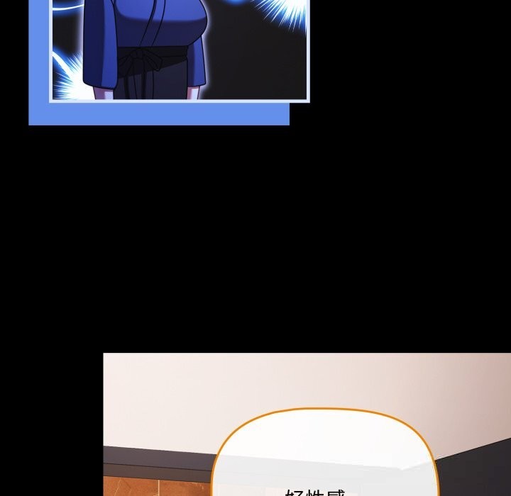 幸福来得太突然第39話