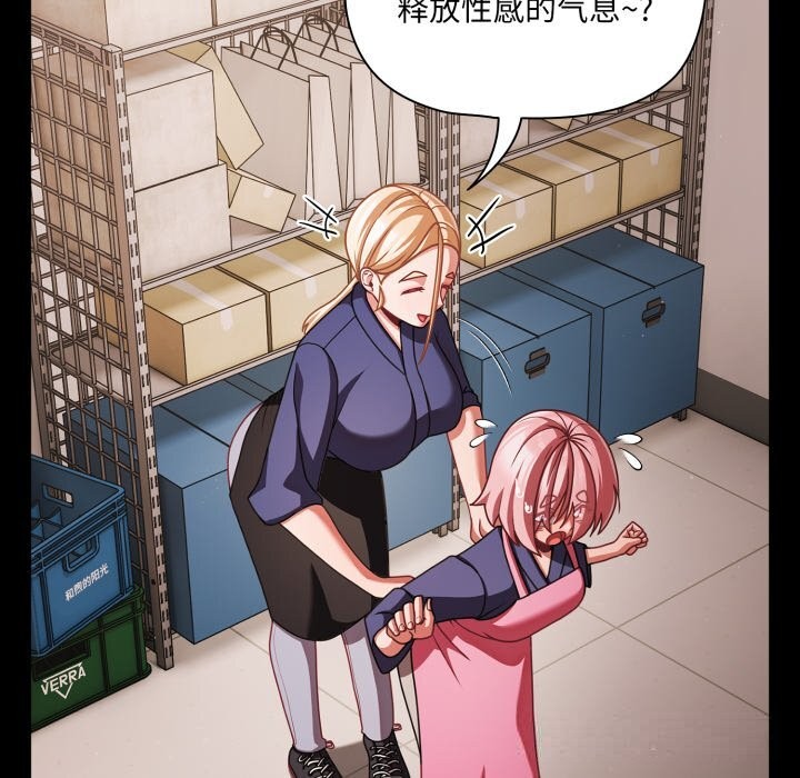 幸福来得太突然第39話