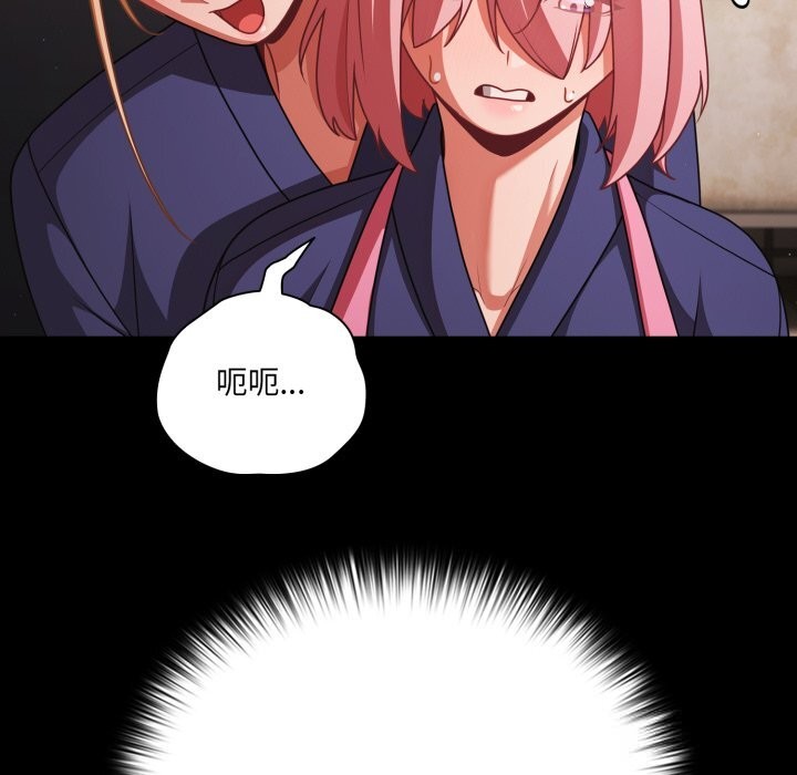 幸福來得太突然第39話