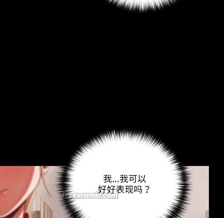 幸福来得太突然第39話