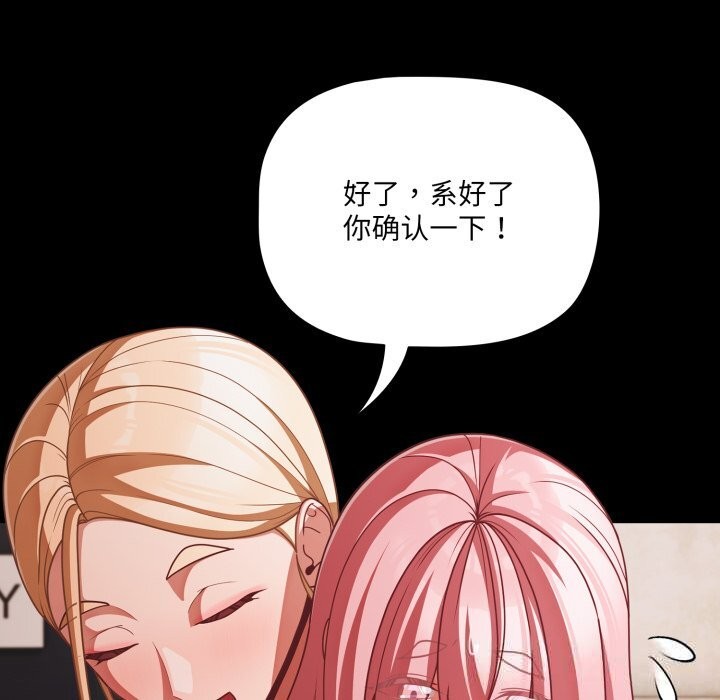 幸福来得太突然第39話