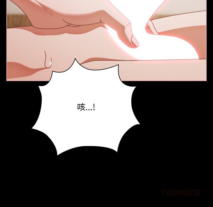 幸福来得太突然第39話