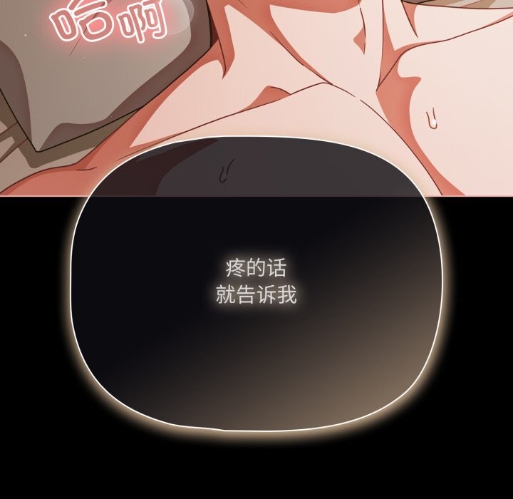 幸福来得太突然第39話