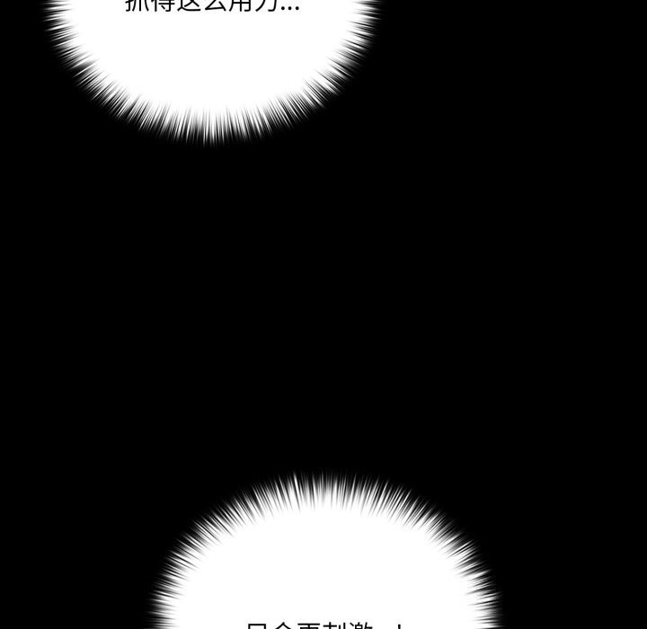 幸福来得太突然第39話