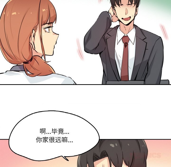 爸爸也瘋狂第25話