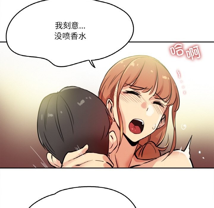 爸爸也瘋狂第25話