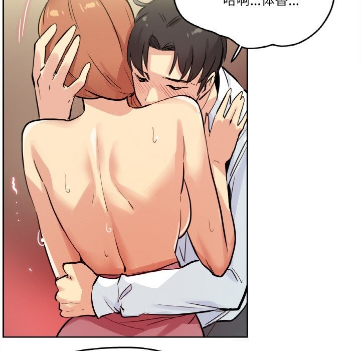 爸爸也瘋狂第25話