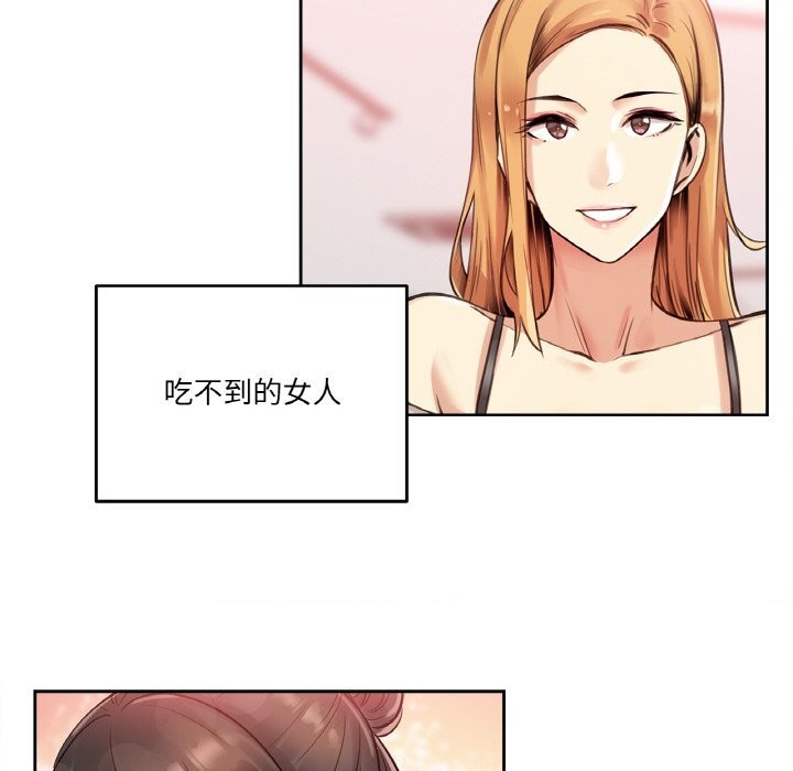 爸爸也瘋狂第25話