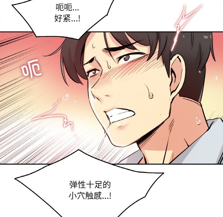 爸爸也瘋狂第25話