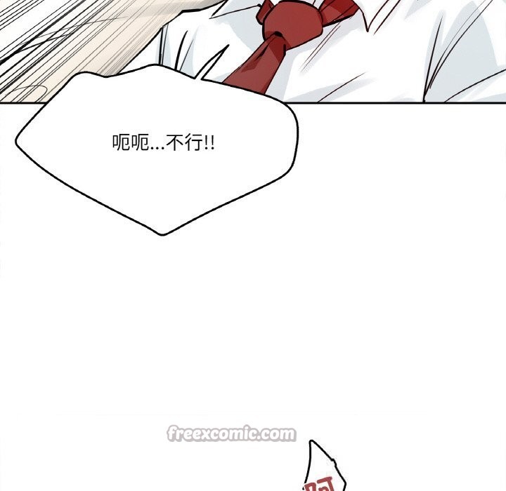 爸爸也瘋狂第25話