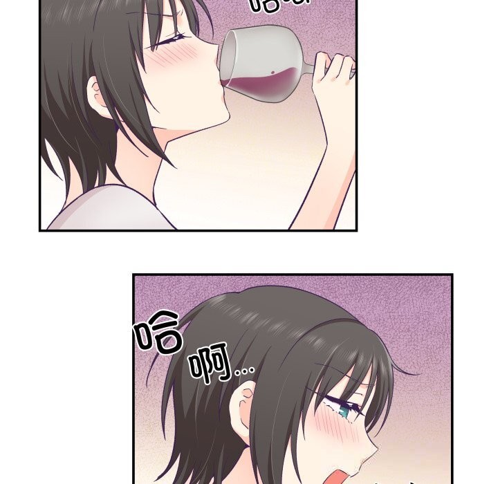 柔軟的愛人第24話