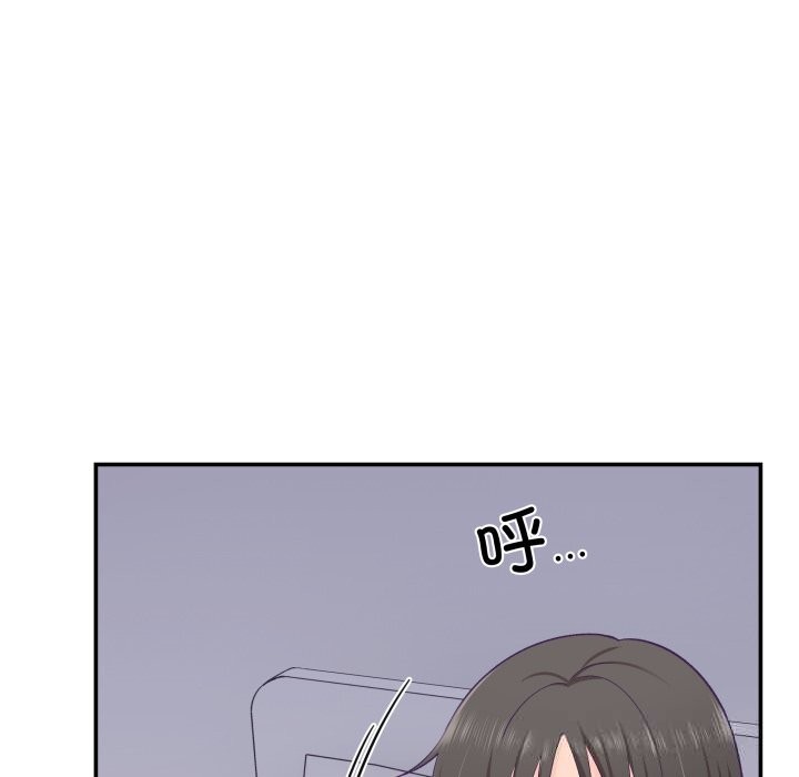 柔軟的愛人第24話