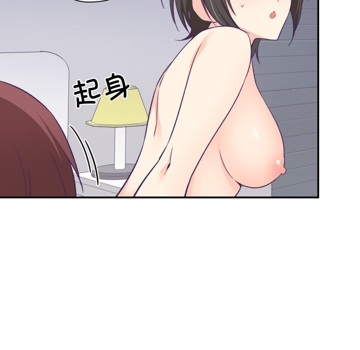 柔軟的愛人第24話