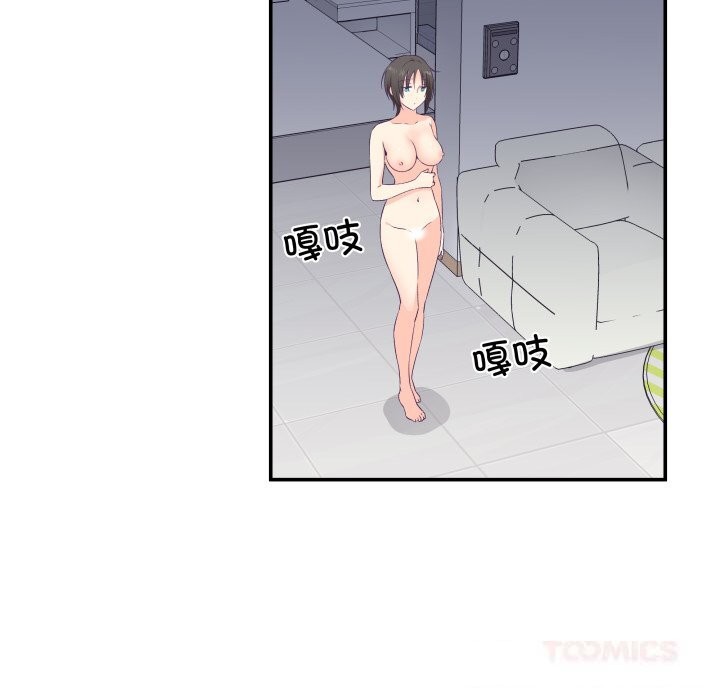 柔軟的愛人第24話