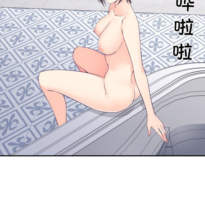 柔软的爱人第24話