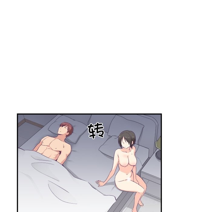 柔软的爱人第24話