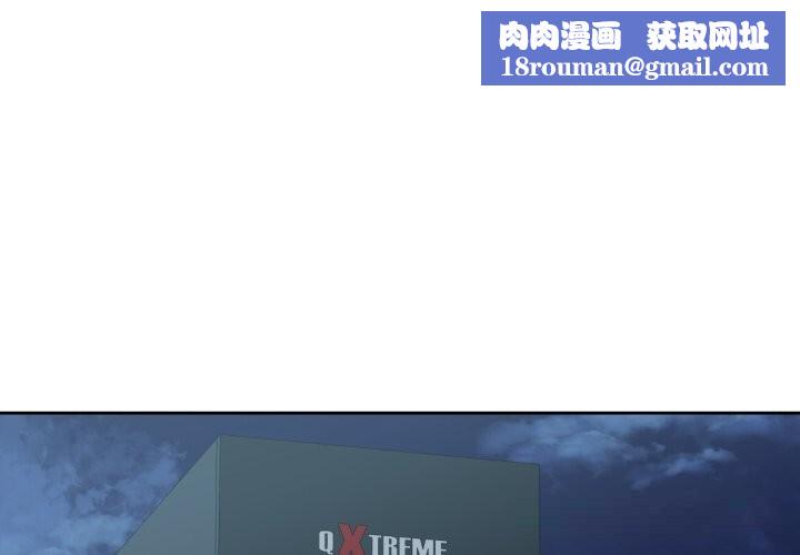 我的傻瓜男友第27話