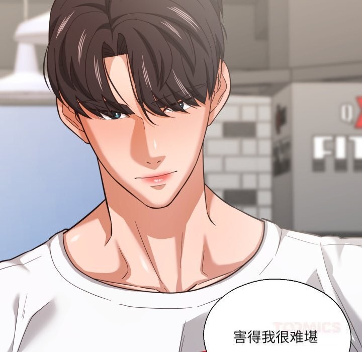 我的傻瓜男友第27話