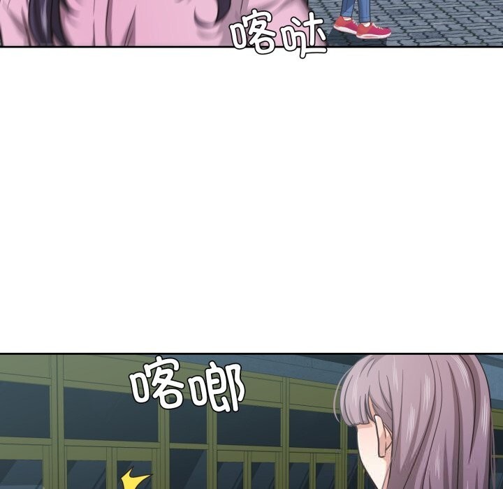 我的傻瓜男友第27話