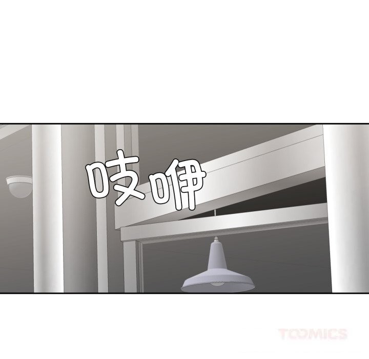 我的傻瓜男友第27話