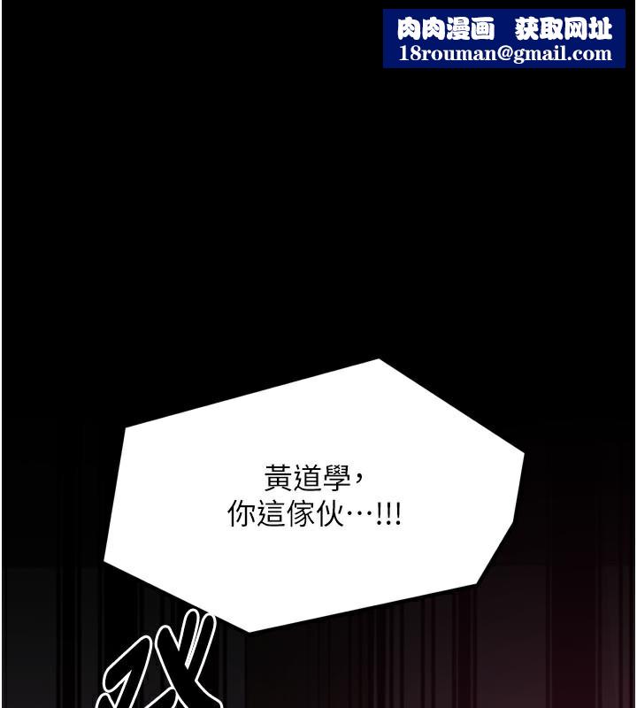 最强家丁第53話-風流館裡的待宰羔羊