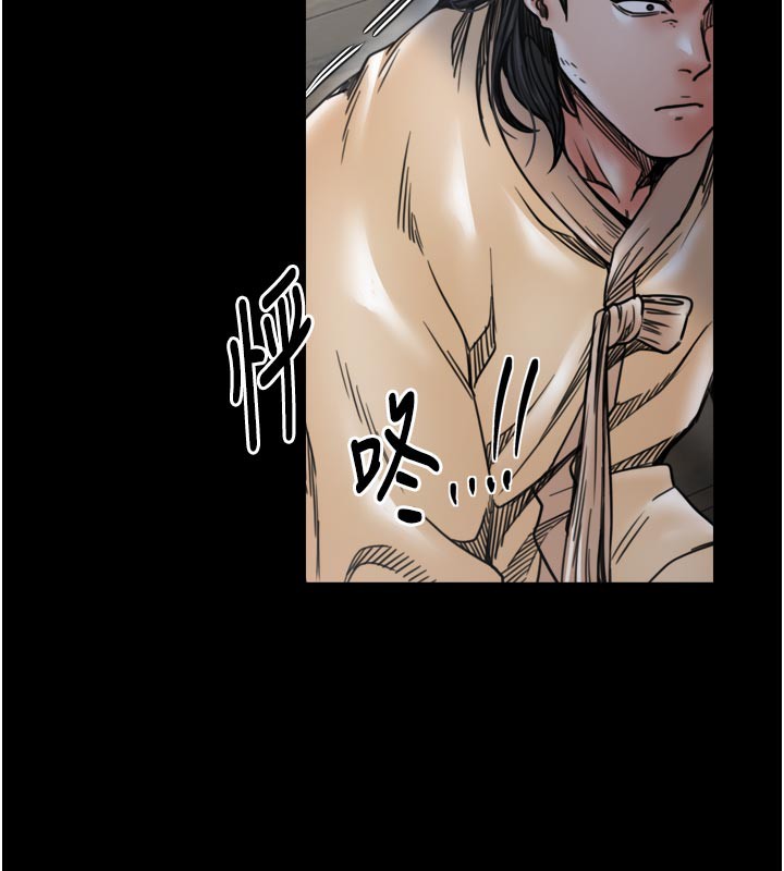 最强家丁第53話-風流館裡的待宰羔羊