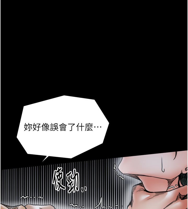 最強家丁第53話-風流館裡的待宰羔羊